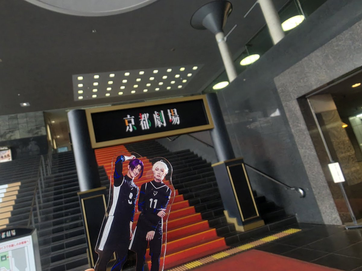raranegi's tweet photo. すっごい楽しかったepng

友達と現場に入る楽しさを教えてくれたのはテニミュ、それは絶対だ
けどその楽しさを思い出させてくれたブルステと、俺はサッカーがしたい！！！(秋も行きたいです)

交換やお取引してくださった皆様ありがとうございました！
なにより百目さん！ありがとう〜〜〜〜！！ https://t.co/dsGvcXbAeZ