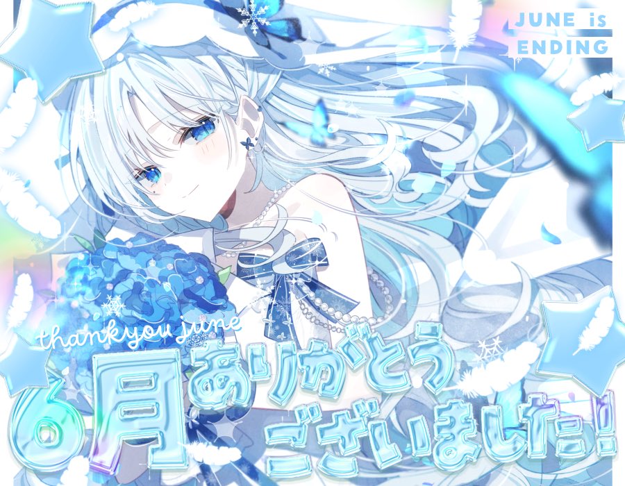 さなぎ雪蝶《ゆきちよ》 ❄️🦋🫧 LIVE 2D達成🔥 tweet media