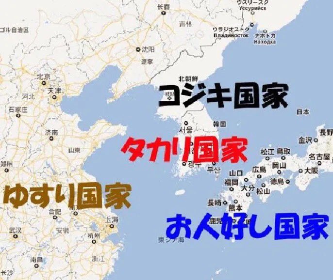 taroinagaki025's tweet photo. めっちゃ納得。 https://t.co/qX5YBMG91E