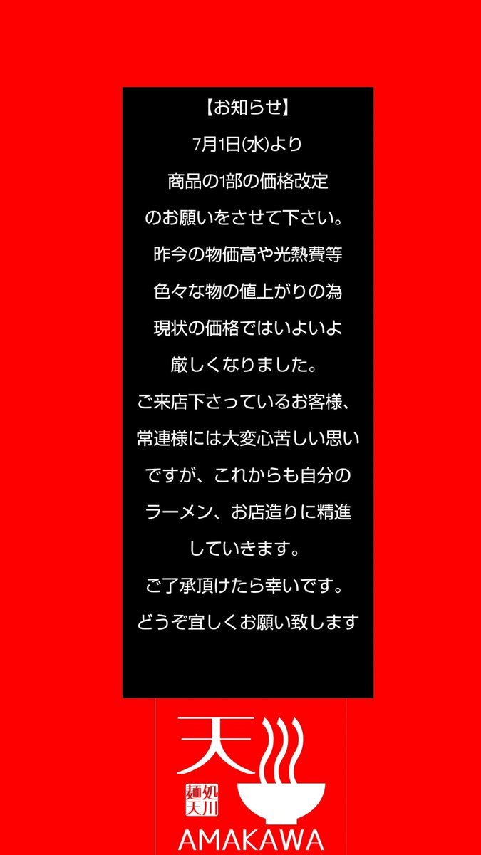 価格変更させて頂きました。 宜しくお願い致します。 おはようございます☀ 今週も宜しくお願いします🙏 明日より商品の1部