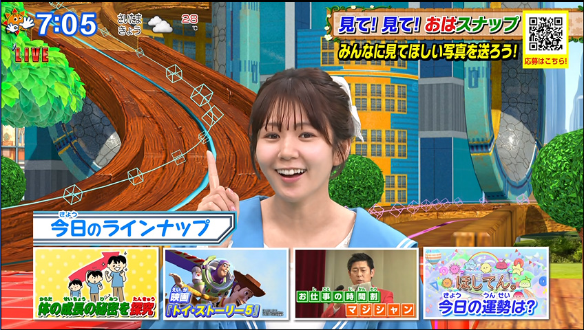 tokyo12channel's tweet photo. 2026/06/30 #おはスタ ゆきるん冨田有紀アナ https://t.co/ZLHjEvrWe0