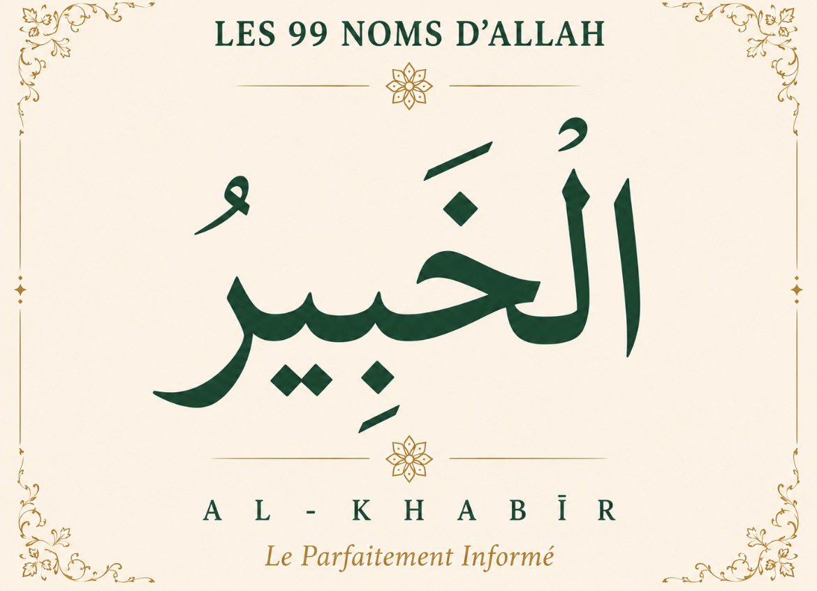 userquran_ tweet picture