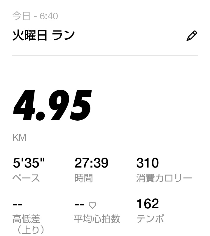 ixtunu02's tweet photo. 30日目
ワンパンマントレーニング各種150回

6月毎日トレーニング達成
やっぱり走ると頭がよく回る

 #ムキムキほっぺ大作戦 https://t.co/nNKOxQXKVm