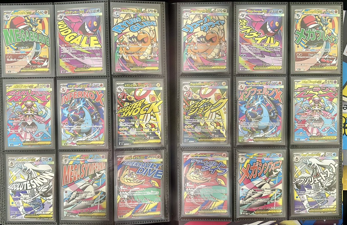 BenSteezy's tweet photo. Master setting Ascended Heroes and had to hit a little side quest 😆 I call this the MAR MIRROR.

I couldn’t find the Japanese Scrafty so he got swapped out for Zard which I like way better any way!

This is now my favorite binder page 🙂 https://t.co/WpfcNlk31b