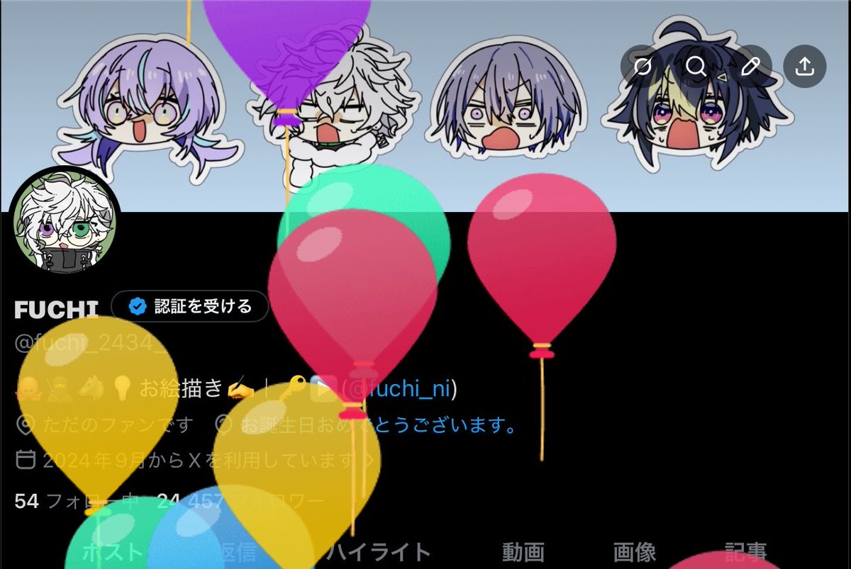 ꜰᴜᴄʜɪ (@fuchi_2434_) / Posts / X