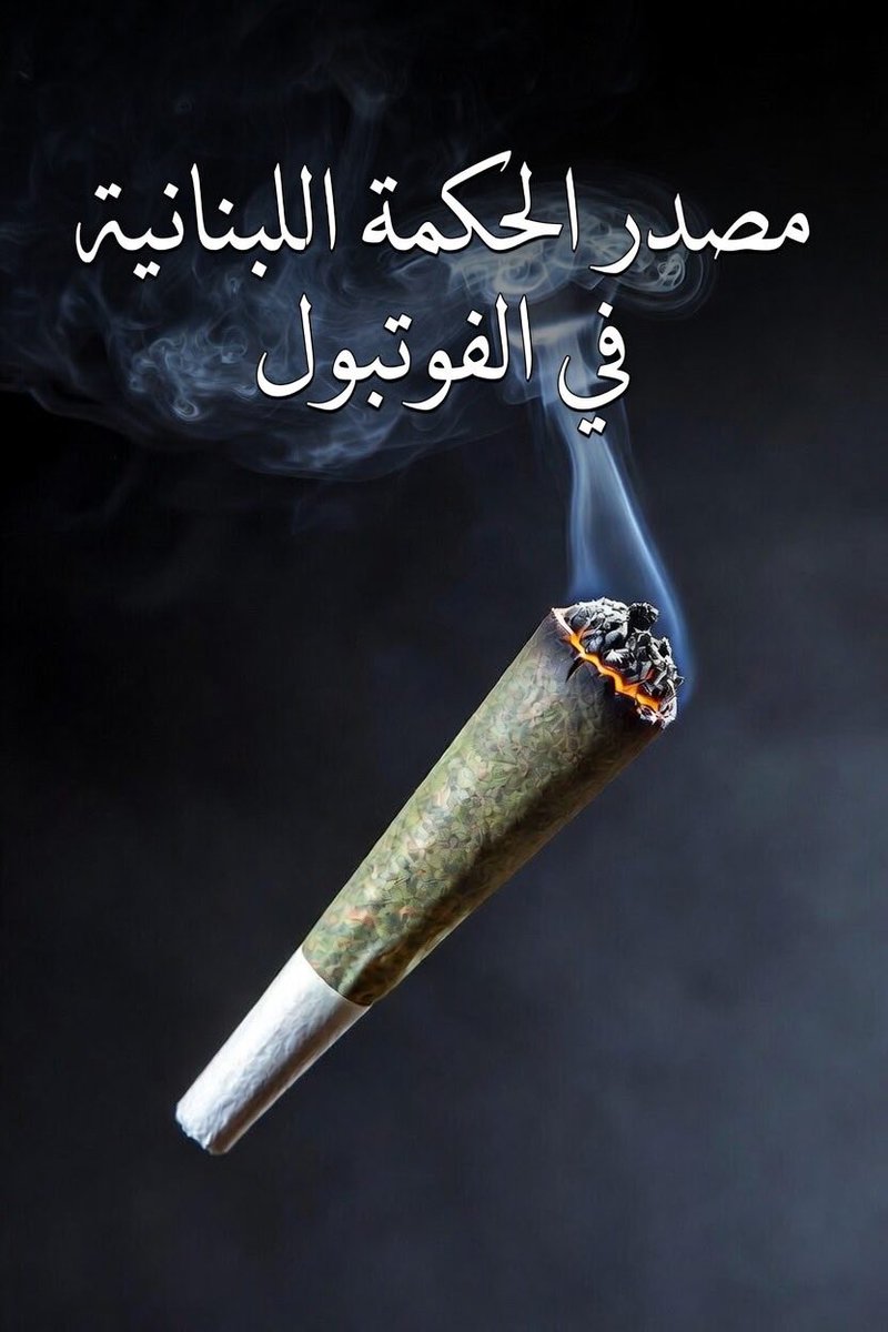trustmipapi's tweet photo. @MaalikiFadi1 @x https://t.co/rRXXUInzw5