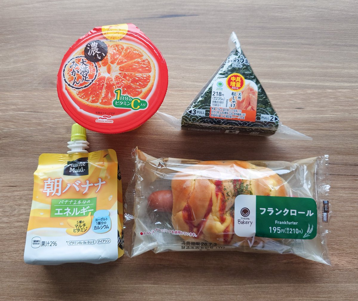 nonvvvnon's tweet photo. 6月30日  　朝食

天然紅しゃけおむすび🍙
フランクロール🥖
濃い大満足みかんゼリー🍊
ミニッツメイド　朝バナナ🍌

出勤日の朝は ファミリーマート で買ったもので餌食‥(´･-･`) 

目指せ、2025年秋・西日本さすらい旅の旅費の支払いも‥(´･-･`) https://t.co/wHasUQlZ5A