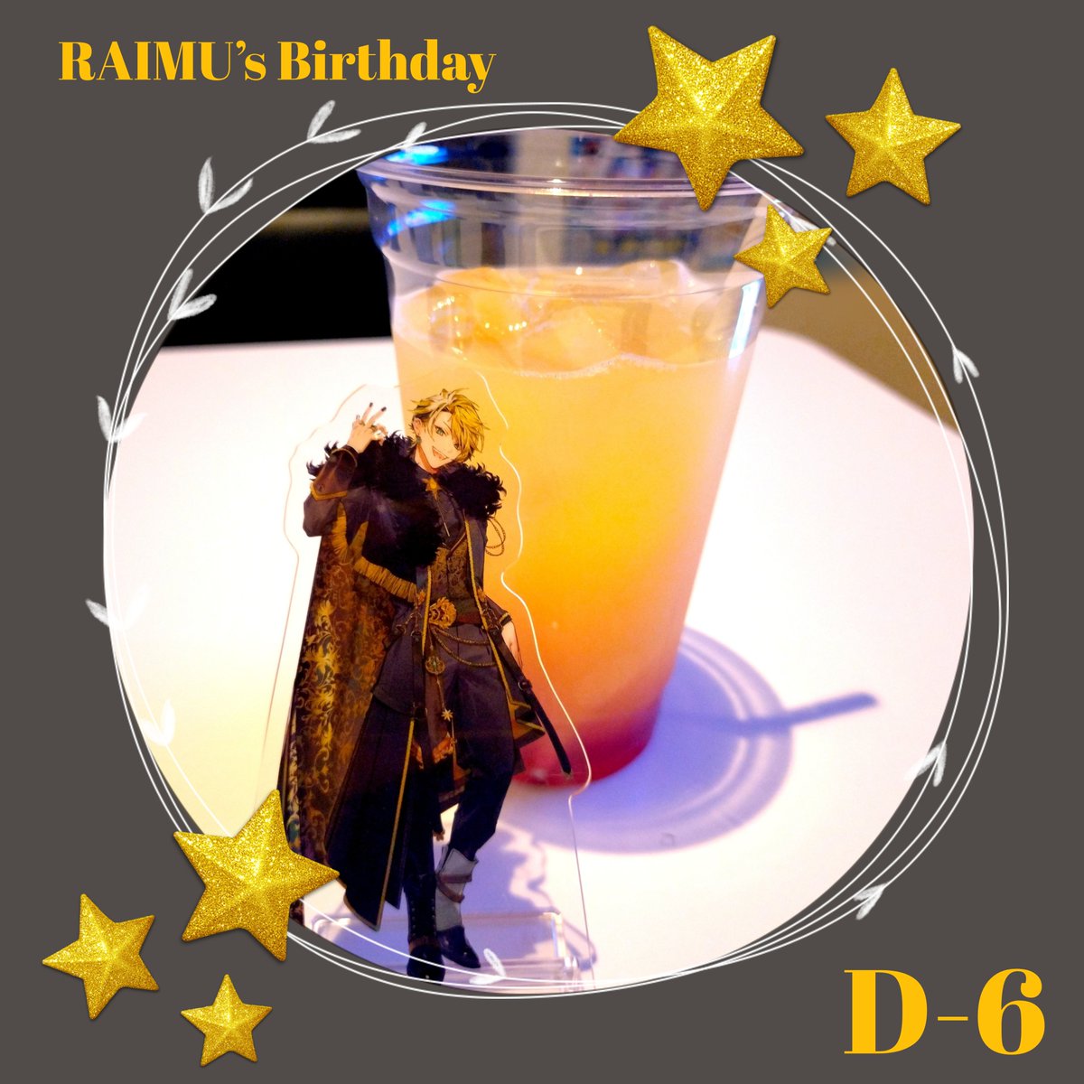 koko77730's tweet photo. « ☆ —⋆——꒰ঌ·☆·໒꒱ ——⋆— ☆ »

   💛らいらいのお誕生日まで💛
　　　　     あと６日

« ☆ —⋆——꒰ঌ·☆·໒꒱ ——⋆— ☆ »

 #みてみてらいらい
 #らいむ稲妻超誕祭2026 https://t.co/HjdI2ncrtQ