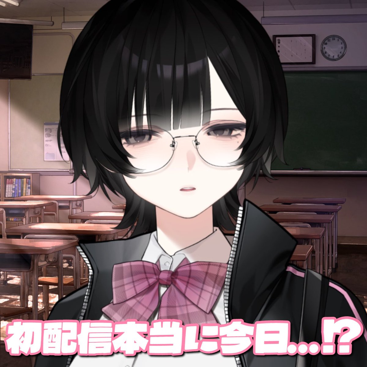 konoiro_sumi's tweet photo. おはようございます.ᐟ

初配信って本当に今日ですか.ᐟ.ᐣ
テスト配信何度してもBGMが2重で聴こえたりしてるんですが本当に.ᐟ.ᐣ

#おはようVTuber https://t.co/i6qjbdN6us