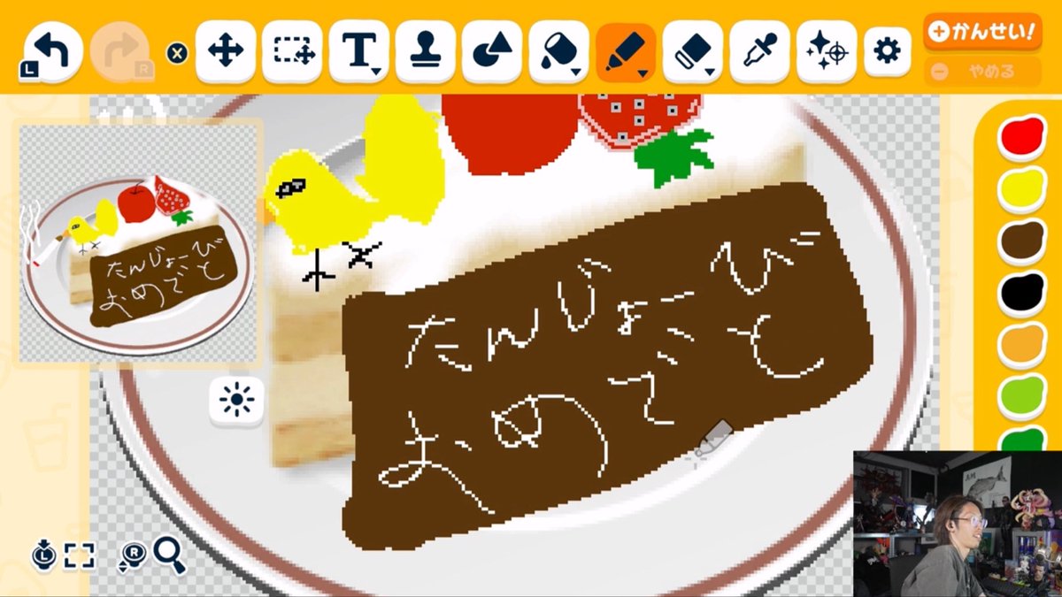 UrimamgU's tweet photo. トモコレ、釈迦さんのお絵描き見れる神コンテンツすぎる https://t.co/slYWkebgp2