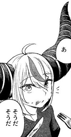 BlazingBlackEnd's tweet photo. By the time the question was asked, the draconic girl had already shuffled off from the main crowd. . .and towards the food. 

Couldn't even wait until the end to start stuffing her face. . .💧

"Mhh??" Head swivels back in response.

-> https://t.co/1YyTWCbGMn
