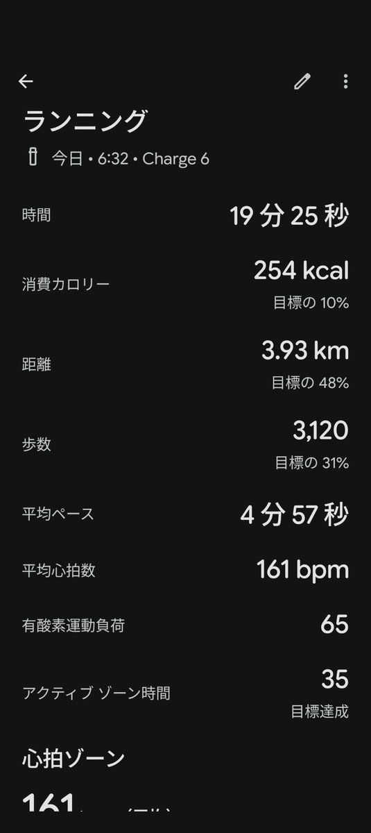 EigoZen's tweet photo. リフレッシュ🏃‍➡️ https://t.co/XoOP1RFKw4