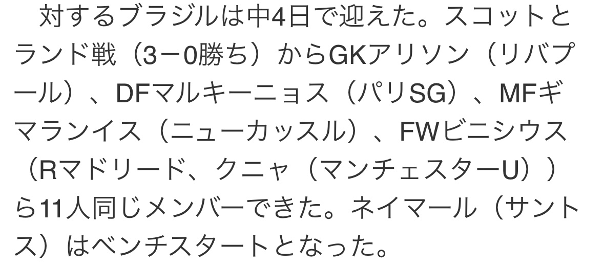 Aniki_2nd's tweet photo. https://t.co/g6BL5l3ooW
