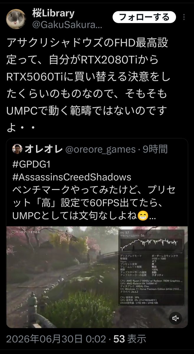 oreore_games's tweet photo. なんかFF外の知らないヒトから、イチャモンなんだか自分語りなんだか良く分からん引用RTされてるなw😅
何が言いたいのか知らんけど、絡みたくないのでスルーしておこう… https://t.co/3ABYUSi0Xd