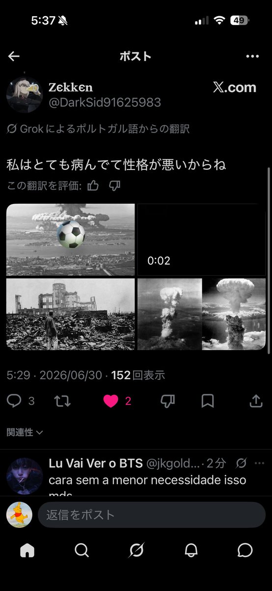 悪魔のぎぃまさん tweet media