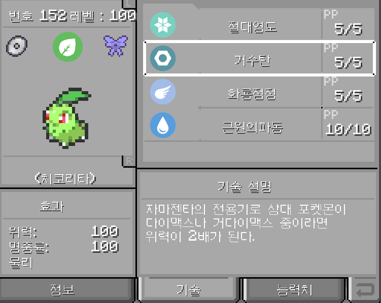 RunaNight2025's tweet photo. 요즘 마크에 빠져버렸다.... https://t.co/gjSVsT6hgL