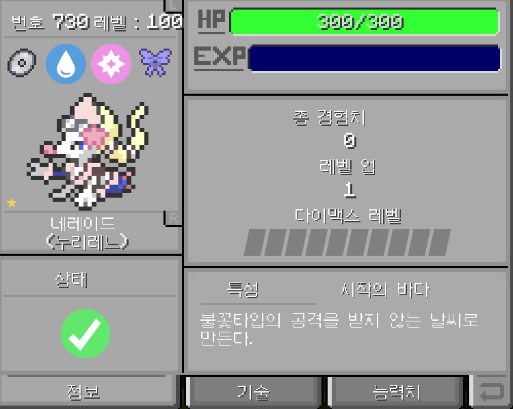 RunaNight2025's tweet photo. 요즘 마크에 빠져버렸다.... https://t.co/gjSVsT6hgL