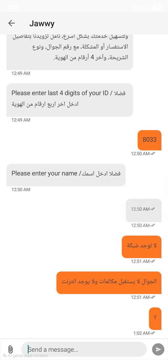 Halhaddad_'s tweet photo. @AbdullahMashat واسوء دعم فني على الإطلاق https://t.co/AEY87w6hFk