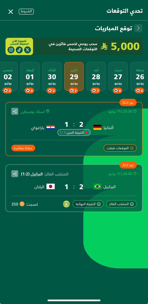 1vcul's tweet photo. @ShawarmerSA شوفو بعععد https://t.co/kugCMRoGM3