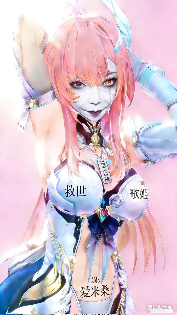 slokayyy's tweet photo. @89JinPing64 艾米死是鸡 https://t.co/aqD6Y5jmD3