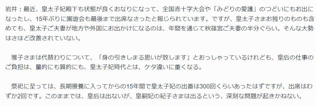 空 tweet media