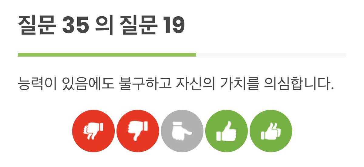 W0LF0X's tweet photo. 게떤 남자가 떠오르는 질문들이 많았음 https://t.co/xPAdtA4MEJ