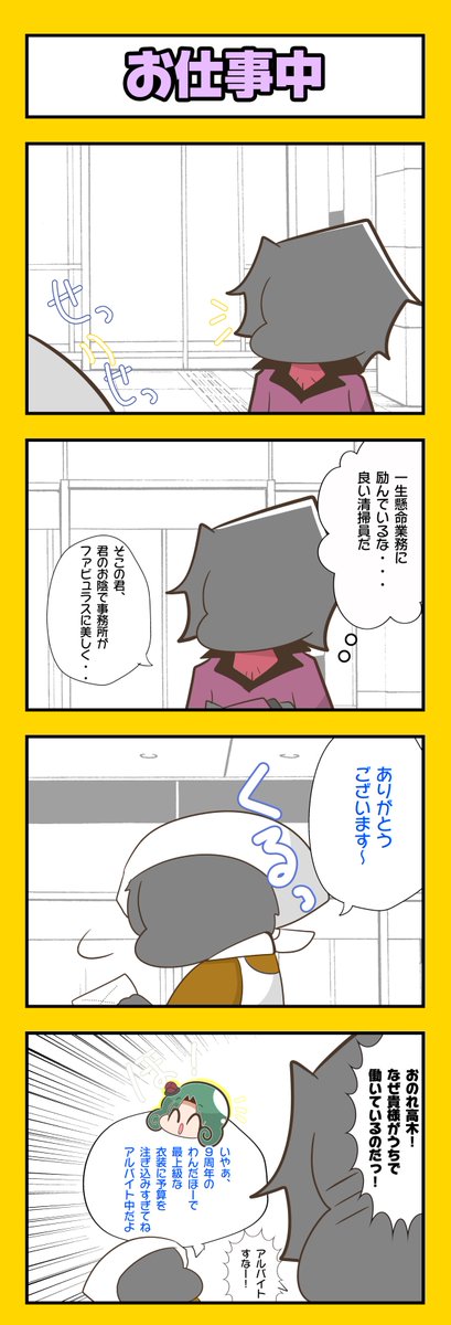 yurari_neko's tweet photo. （宮殿も建設するからねぇ‥） https://t.co/54E5ldOAYi