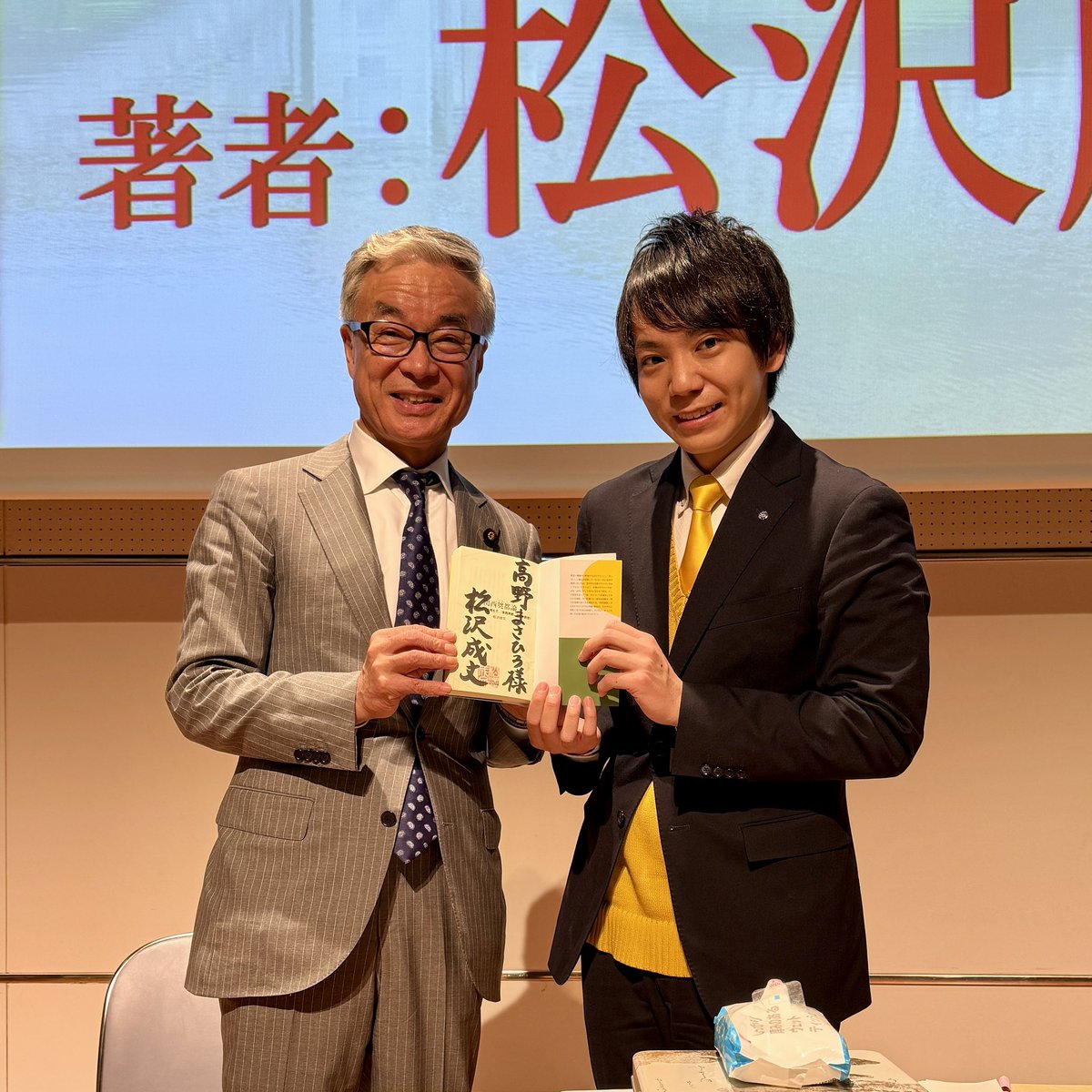 tmasa43's tweet photo. ＼📚講演会に出席しました！✨／

前神奈川県知事の松沢成文参議院議員と、慶應義塾大学名誉教授の小林節先生の講演会に出席しました。

会場には多くの方が参加されており、普段はなかなか交流の機会が少ない神奈川県の首長や議員の皆さまともお話しすることができ、大変貴重な機会となりました📖✨

また、松沢成文参議院議員から直接ご著書もいただきました。

町政を担う立場として、日々学びを重ねながら、松伏町の未来づくりに活かしてまいります💪

#松伏町 #町長 #まちづくり #松沢成文 #小林節