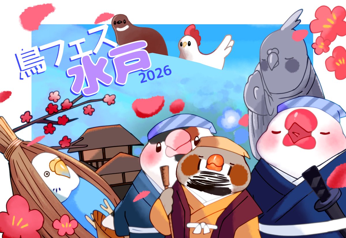 piyo_piyo_0302's tweet photo. #2026年自分が選ぶ今年上半期の４枚 

おはようございます！
6月が！！終わっちゃう！！😭

上半期、悔いなきように締めくくりたいですね

今日も良い1日を

―――

上半期特選4選 https://t.co/RG3LtdoJ6U