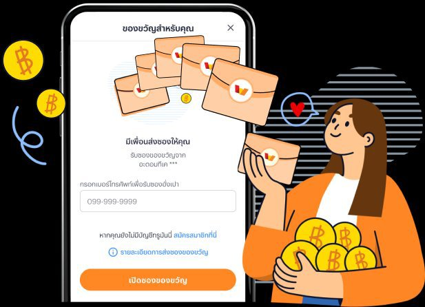 lucamega369's tweet photo. 📌10 รีเบอร์มาเลย https://t.co/kRwmGp4xrq
