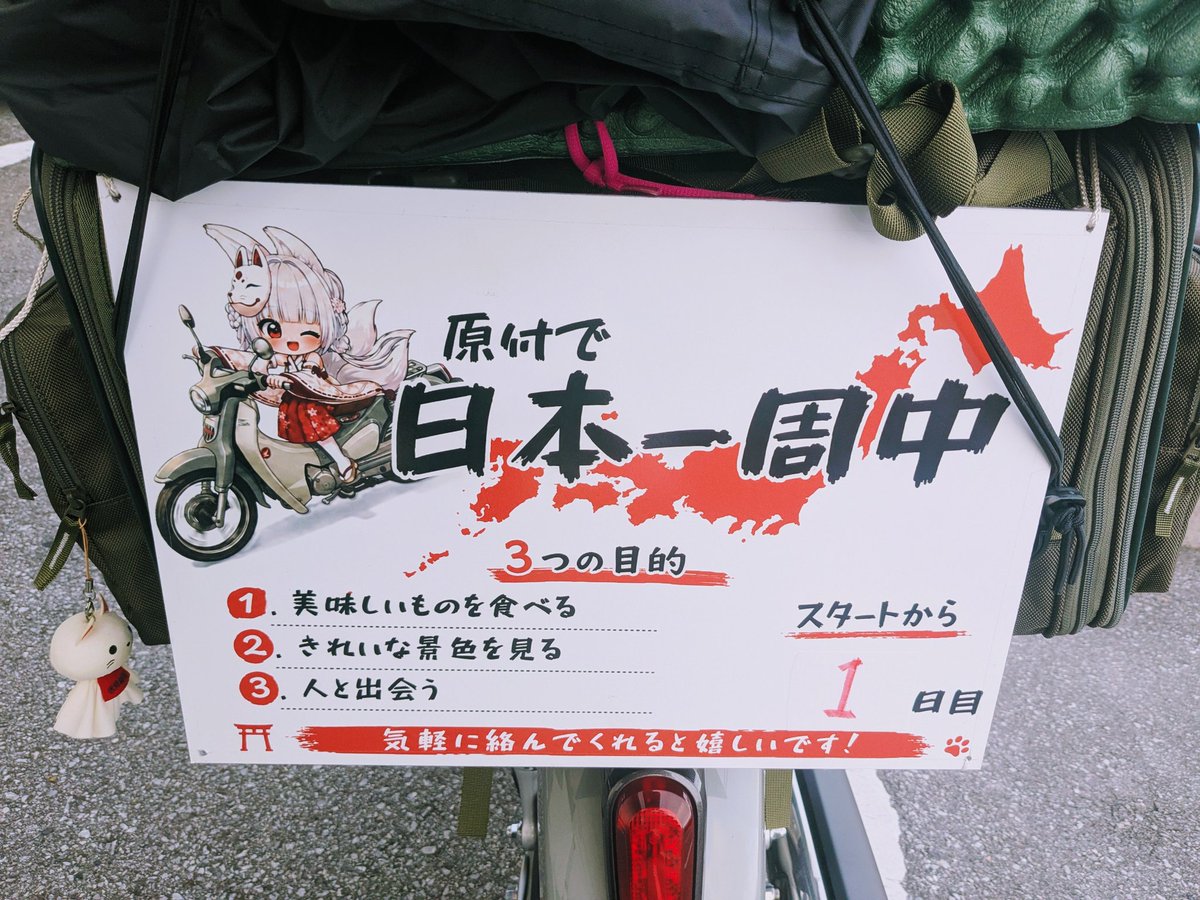 haruruVRC's tweet photo. "今日までの道のりがさ
正しく最短だったのかなんて
わからないけどなんとなく
これで良かったと思っている"

高校の時からずっとやりたかったこと！
今日から始めます！ https://t.co/U5E36UCby1