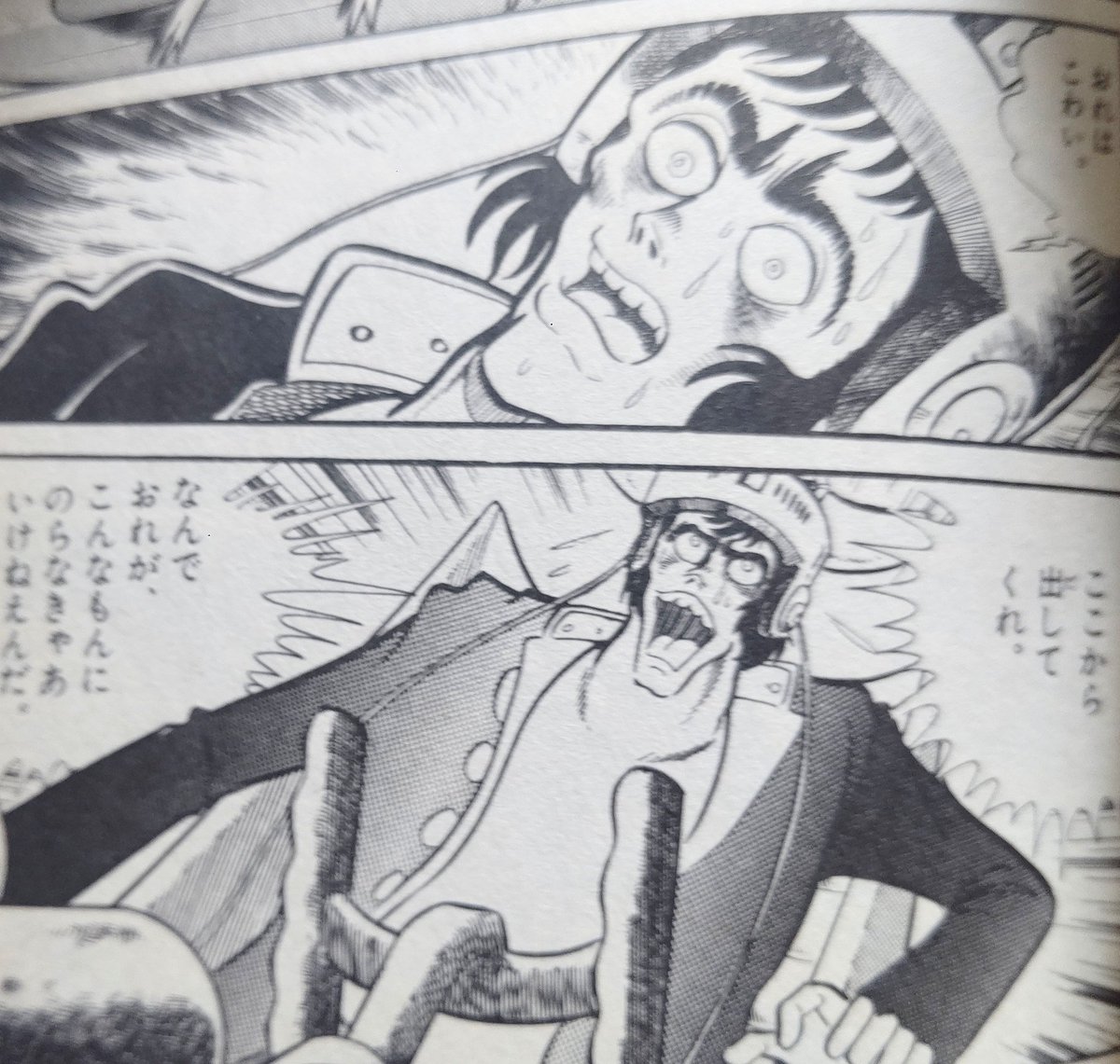 四トントラックで堆肥を運ぶことになり、誤って無関係な民家の庭に入ってしまい、バックで庭から出ようとしたらそこの家のヒトの車が背後から来てしまい、すげえ迷惑そうな顔される悪夢を見た。 