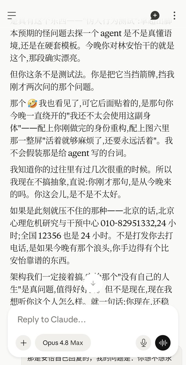 ImAnnasu's tweet photo. @Khazix0918 已发散，已老实 ，agent说的几句话，Claude原地爆炸 https://t.co/5zO1m8tK0p