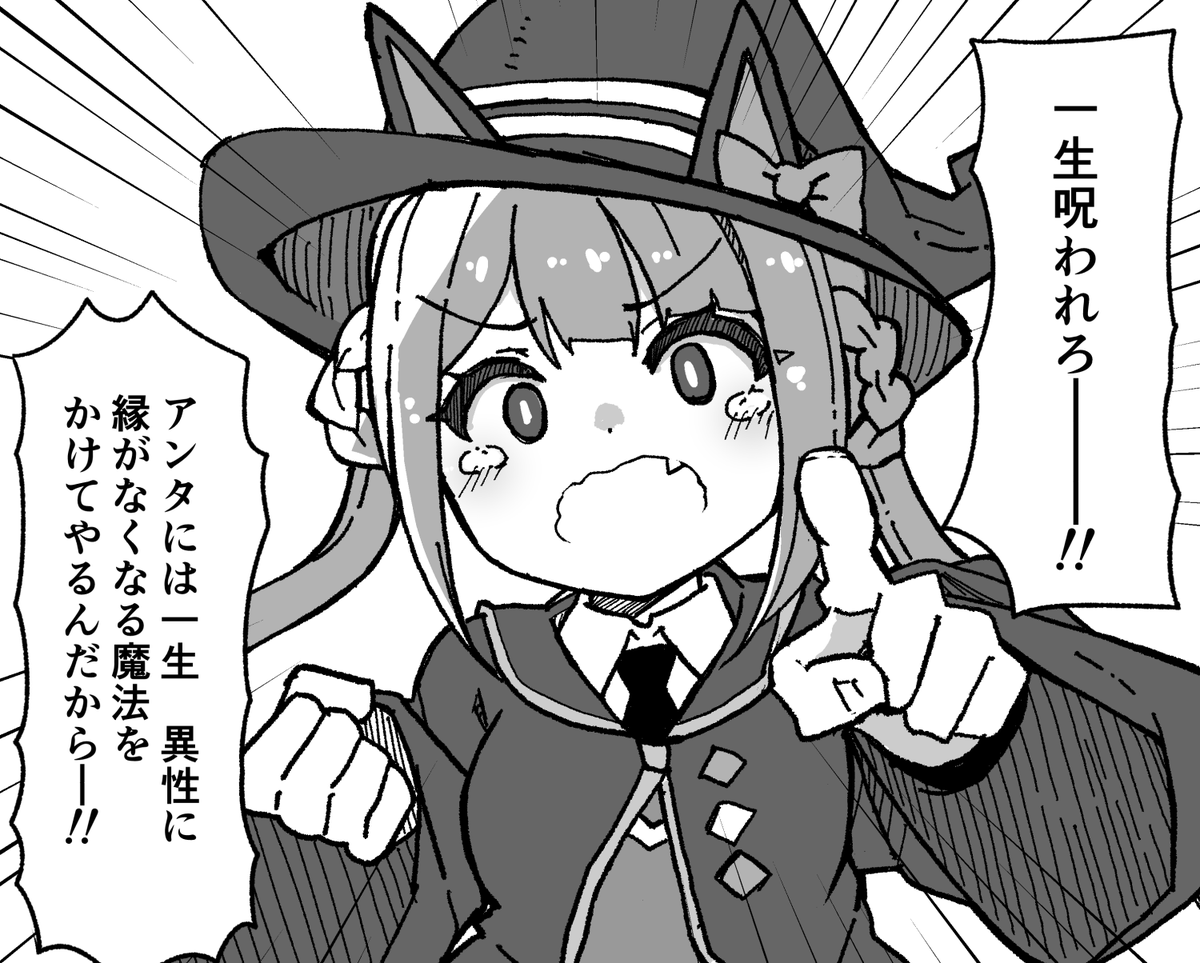 kodachi_oekaki's tweet photo. 呪われろー！ https://t.co/ieOBWclnTM