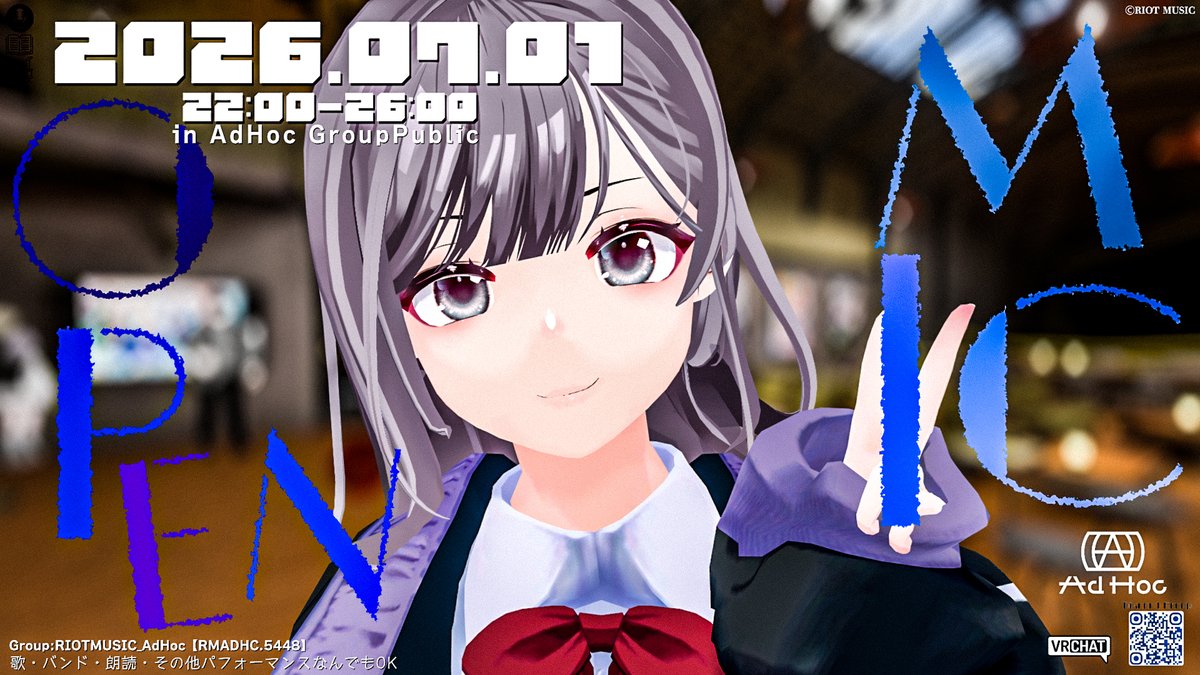 誰でもお気軽配信ワールド AdHoc -アドホック- (@AdHoc_RM) / Posts / X