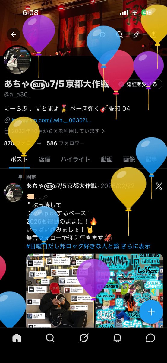 a_a30_'s tweet photo. 風船飛んだ！🎈
NEENEE歳今年もライブ行きまくる！ https://t.co/v2G09YS8In