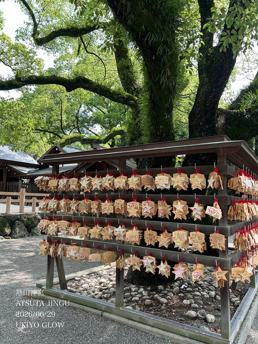 Ring11marry's tweet photo. 日本の風景2🇯🇵

熱田神宮へ行ってきました

緑がたくさん『熱田の杜』🌳

熱田神宮⛩️こちら👇
https://t.co/vuxPczQoyO

#天照大神
#三種の神器
#熱田神宮
#神社
 #草薙神剣
#AtsutaJingu
#NAGOYA https://t.co/igT0lGAPKO