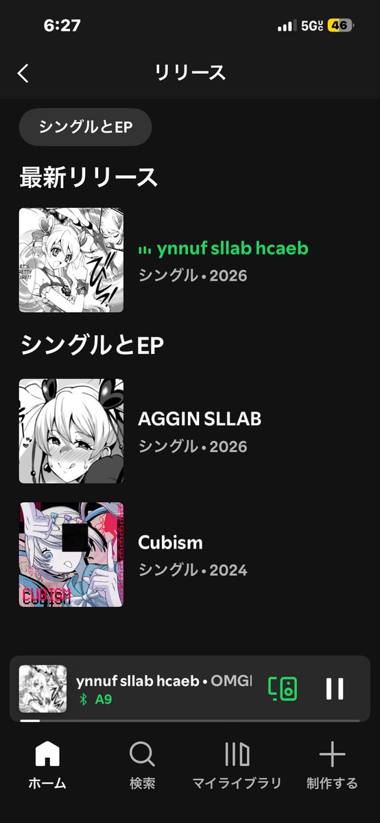 Gasmcttv's tweet photo. @needygirl_anime hey your Spotify has AI music please do a takedown!! https://t.co/pyUBYWEGtL