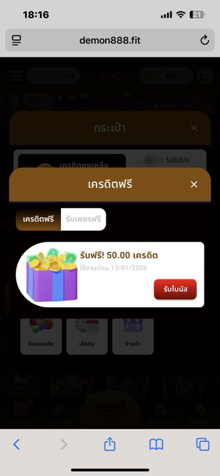 nammm102062's tweet photo. สมาชิกใหม่เครดิตฟรี 50 บาท
✅กดรับเองหน้าเว็บ

รีทวิต♻️กดใจ❤️ติดตาม📱
💬#แจกจริง

MONEYPLUS
🚴: https://t.co/Nlf41JQZyw

DEMON888
🚴: https://t.co/xN9JA48Qny

#เครดิตฟรีสมาชิกใหม่ #เครดิตฟรี50 https://t.co/XbwQXuz3dw