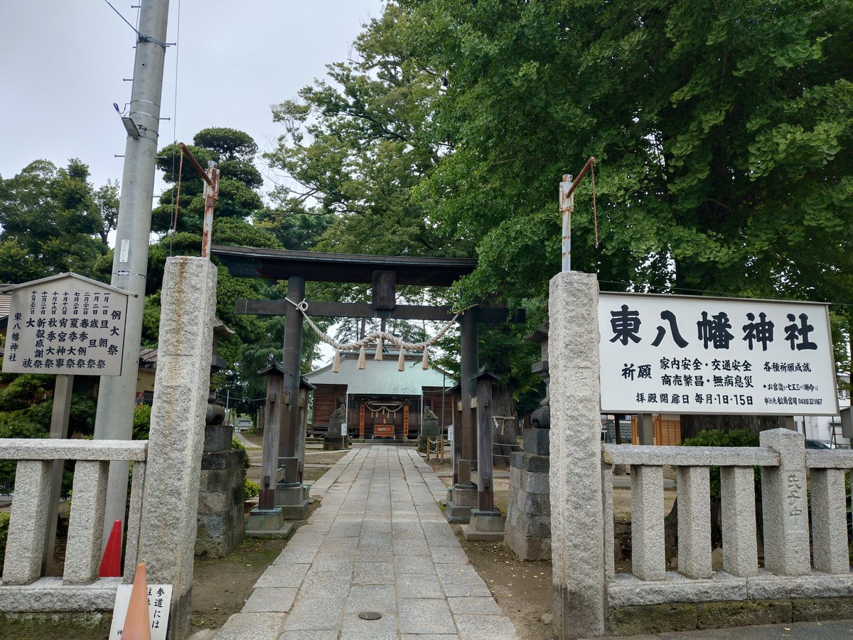 boss510808's tweet photo. 6/30 東八幡神社 弁天社参拝
久々に参拝しました。
爽やかな風でお迎え下さいました。

ここに伺う時はデートのような気分になります。
この感覚は、分かってもらえないでしょうね〜(^_-)-☆
#因果は巡る
#お天道様は見ている https://t.co/3zSTq2DXjw