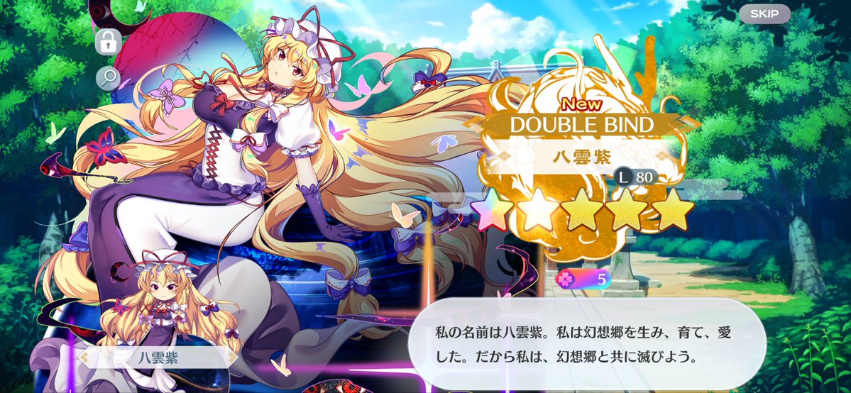 marisuhou's tweet photo. 190連！
戦線で早速使えそうだから楽しみ https://t.co/0BNXJQiUNa