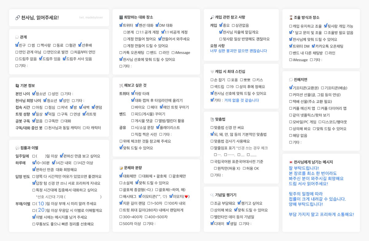 showmetheprince's tweet photo. 겁쟁이 페달 장르의

하코네 1터하이 레귤러 천사님들을
서포터 관계 드림으로 모십니다! 🪽

#RT 부탁드려요!
30일을 무사히 넘길 시 #rt 추첨으로 덕자금 2.0 드립니다

언질은 이쪽으로 🚲
https://t.co/fqXeiqAR6D

추가적 참고 사항은 하단 링크 확인해주세요! https://t.co/aBwlEa1I8D