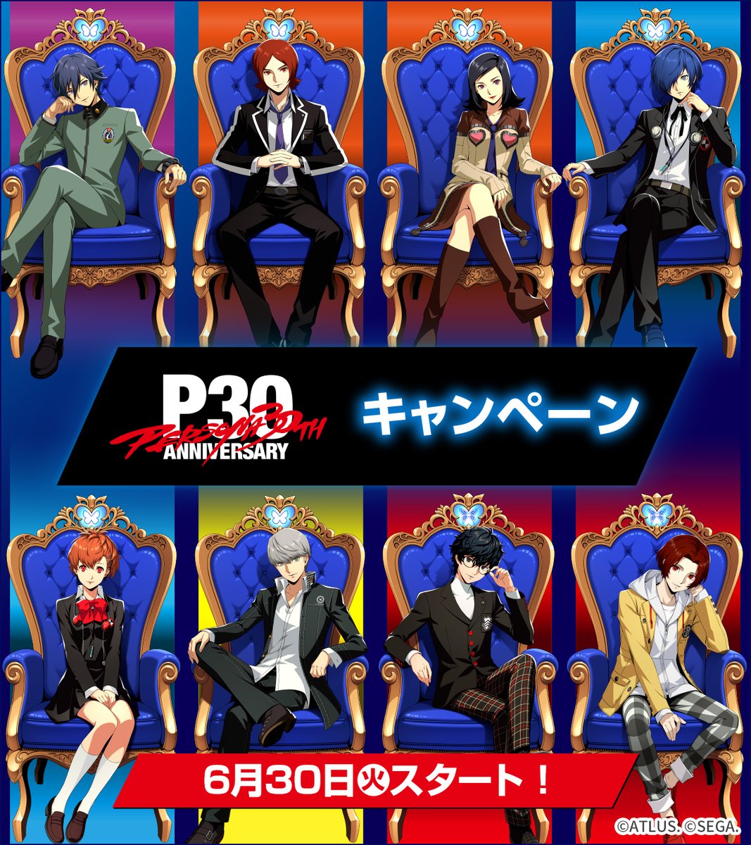 akiko_lawson's tweet photo. 本日より『ペルソナ』シリーズ30周年キャンペーンスタート♪
対象商品を購入すると先着・数量限定でオリジナルクリアファイルがもらえます(^^)
https://t.co/OQRXDZ3Fzu https://t.co/JBo8dR9T0O