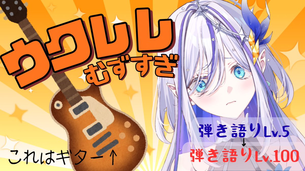 片耳しか聞こえない状態なので21時からに変更しました！