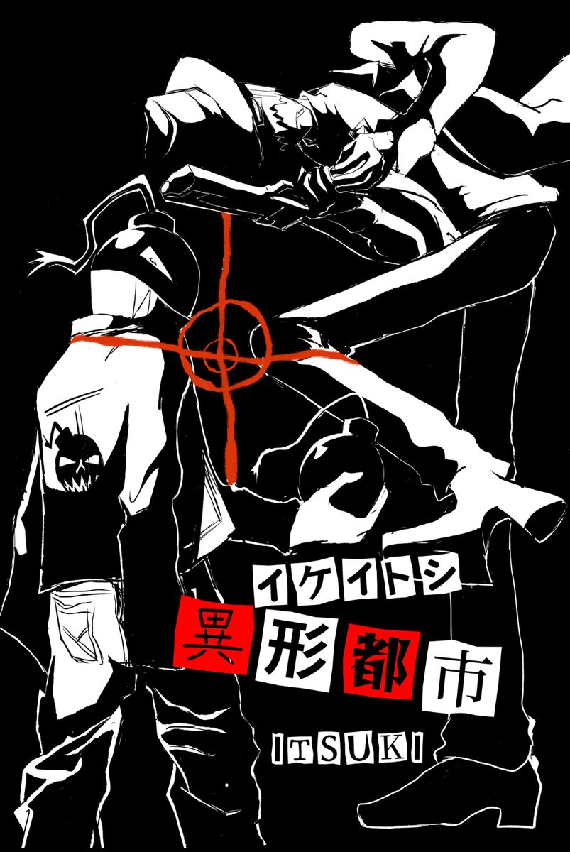 ItsukI2817's tweet photo. #自分で生み出した一次創作オリジナルキャラを流そう
「二重人格マジシャン」
「モノクロマティック」
「おカゲ」
「異形都市」 https://t.co/PlxyeSzMDZ