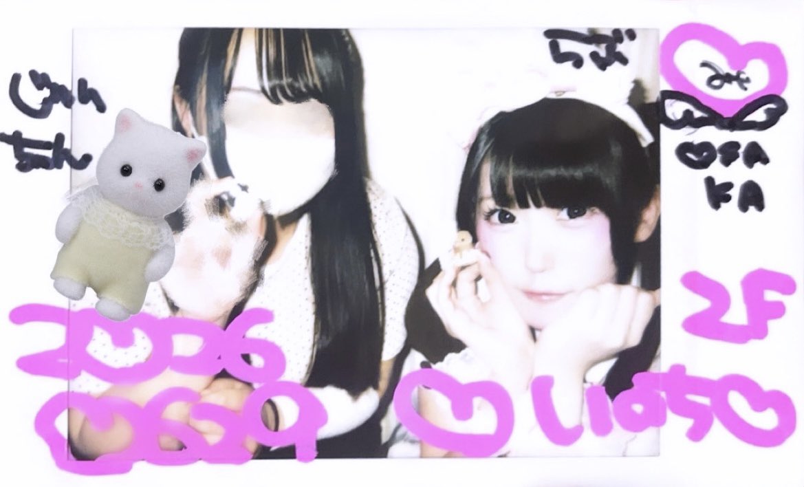 OS2rb's tweet photo. もえもえはっぴ会議⊂( ᴖ ̫ᴖ )⊃❤︎
　　〜ちいこいいのちを添えて〜 https://t.co/u94yEE94yo
