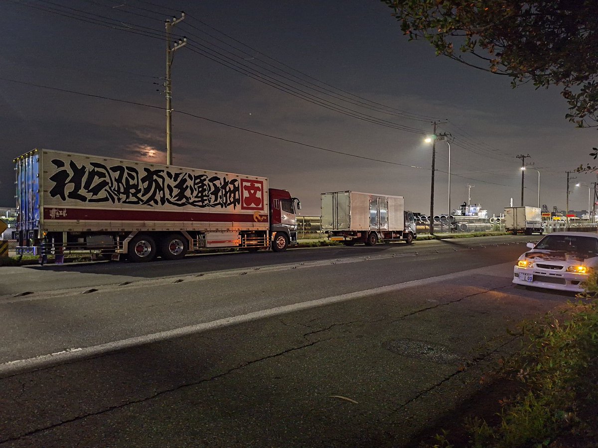 船橋港（◜◡◝） 押田運送🚚 #jzx100