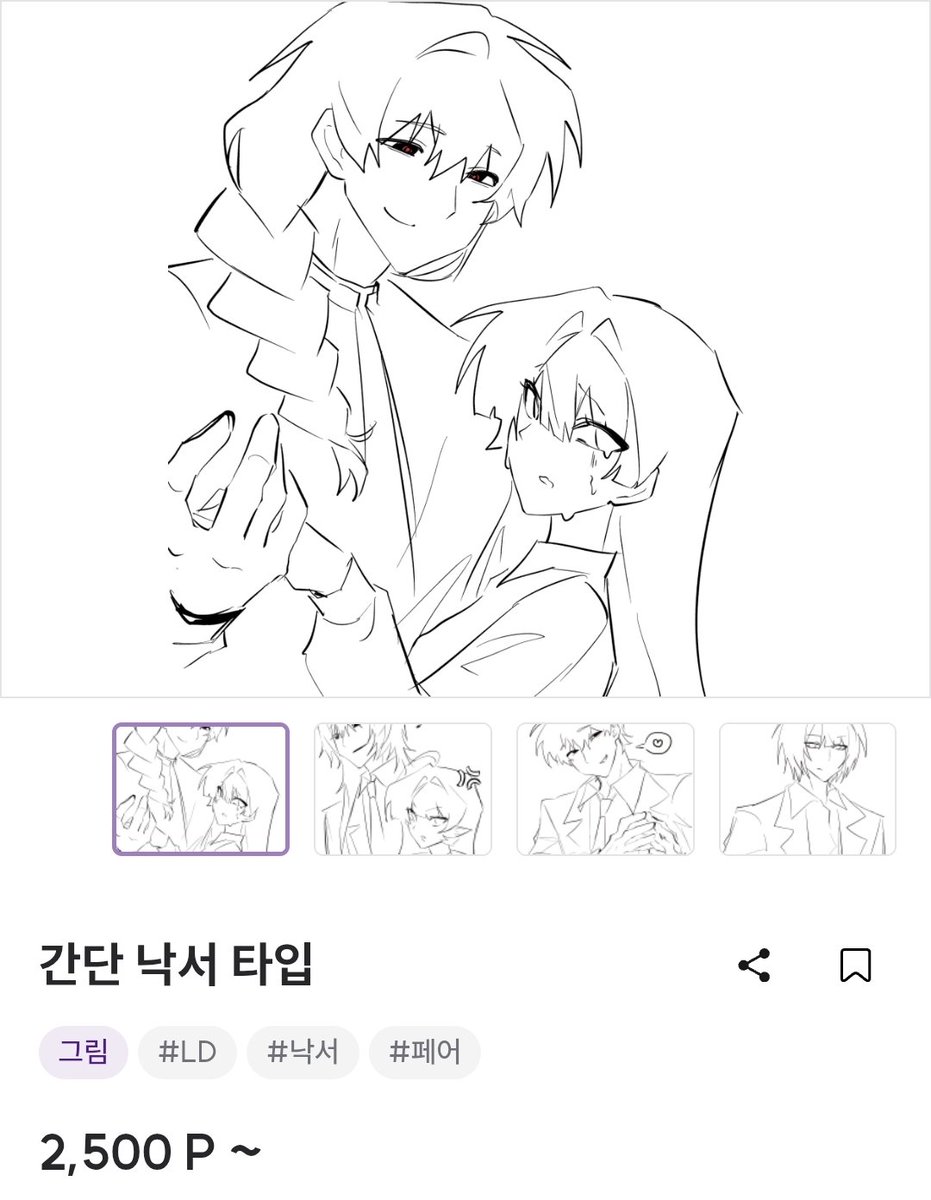 pajeon_0328's tweet photo. 커뮈션
https://t.co/qOCzuB00wR
#커미션 https://t.co/gKkKIbh9TC