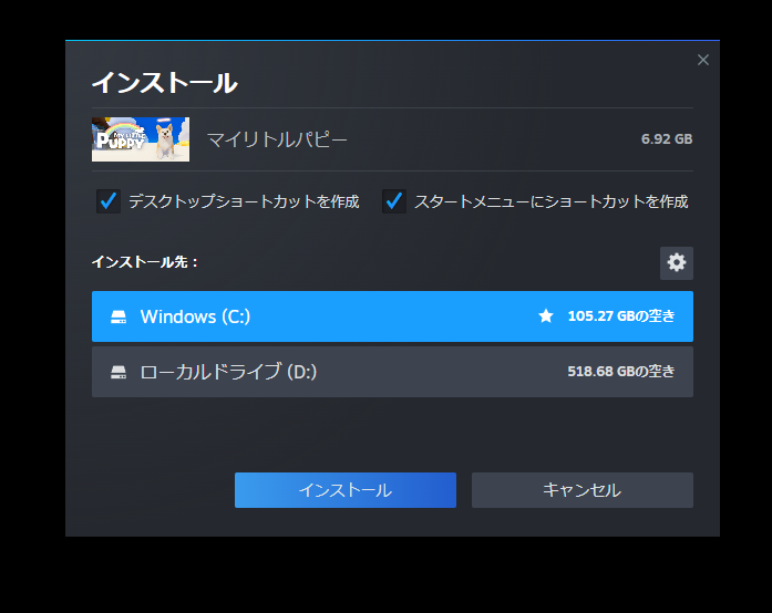 Nazomi76's tweet photo. すみません。
明日はVALORANTではなく、犬になります。 https://t.co/9xrRKnJlrR