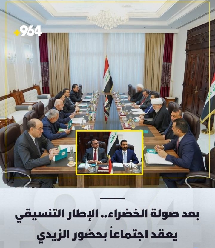 ghanataee1's tweet photo. حيتان الفساد ومشرعنينه يحاربون الفساد
بالاول
نظف القضاء
وبعدين سوي اقامه جبربه عاي كل ذوله ااي يمك
وعود احنه نصدك اكو
الا ما بسعي من يغص بالماء
#علي_الزيدي https://t.co/9XoaFnZLo9